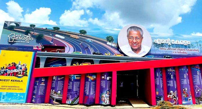 എന്റെ കേരളം മെഗാപ്രദര്ശന വിപണന കലാമേള : ശീതികരിച്ച 186 സ്റ്റാളുകള്, 71000 ചതുരശ്രയടി വിസ്തീര്ണം, കലാ-സാംസ്കാരിക പരിപാടി, മെഗാ ഭക്ഷ്യമേള, കാര്ഷിക മേള എന്റെ കേരളം മെഗാപ്രദര്ശന വിപണന കലാമേള : ശീതികരിച്ച 186 സ്റ്റാളുകള്, 71000 ചതുരശ്രയടി വിസ്തീര്ണം, കലാ-സാംസ്കാരിക പരിപാടി, മെഗാ ഭക്ഷ്യമേള, കാര്ഷിക മേള