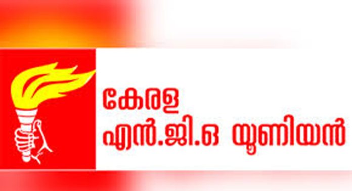 അടൂര് നഗരസഭയില് കേരള എൻ ജി ഒ അസോസിയേഷൻ പ്രതിഷേധിച്ചു അടൂര് നഗരസഭയില് കേരള എൻ ജി ഒ അസോസിയേഷൻ പ്രതിഷേധിച്ചു