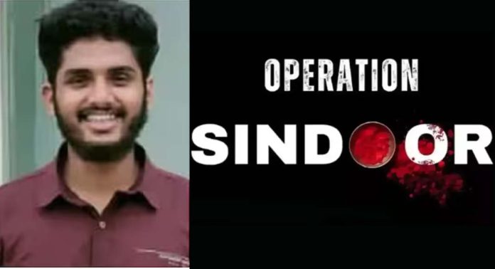 ഓപ്പറേഷൻ സിന്ദൂറിനെതിരെ പോസ്റ്റ് ; അറസ്റ്റിലായ റിജാസിൻ്റെ വീട്ടിൽ നിന്നും പെൻഡ്രൈവുകളും ഫോണുകളും പുസ്തകങ്ങളും പിടിച്ചെടുത്തു ഓപ്പറേഷൻ സിന്ദൂറിനെതിരെ പോസ്റ്റ് ; അറസ്റ്റിലായ റിജാസിൻ്റെ വീട്ടിൽ നിന്നും പെൻഡ്രൈവുകളും ഫോണുകളും പുസ്തകങ്ങളും പിടിച്ചെടുത്തു