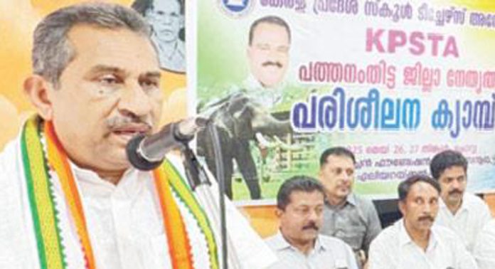 പാഠപുസ്തകം, യൂണിഫോം വിതരണം അടിയന്തിരമായി പൂർത്തിയാക്കണം ; കെപിഎസ്ടിഎ ജില്ലാ നേതൃത്വ പഠന ക്യാമ്പ് പാഠപുസ്തകം, യൂണിഫോം വിതരണം അടിയന്തിരമായി പൂർത്തിയാക്കണം ; കെപിഎസ്ടിഎ ജില്ലാ നേതൃത്വ പഠന ക്യാമ്പ്