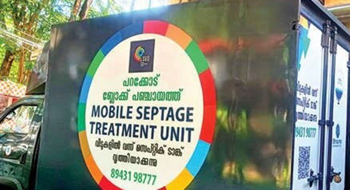 പറക്കോട് ബ്ലോക്ക് പഞ്ചായത്തിന്റെ മൊബൈൽ സെപ്റ്റേജ് ട്രീറ്റ്മെന്റ് യൂണിറ്റ് പ്രവർത്തനമാരംഭിച്ചു പറക്കോട് ബ്ലോക്ക് പഞ്ചായത്തിന്റെ മൊബൈൽ സെപ്റ്റേജ് ട്രീറ്റ്മെന്റ് യൂണിറ്റ് പ്രവർത്തനമാരംഭിച്ചു