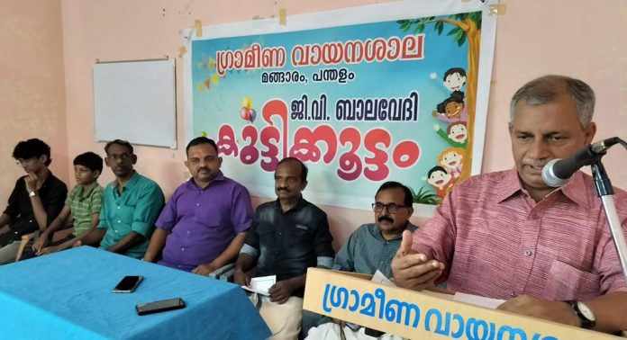 മങ്ങാരം ഗ്രാമീണ വായനശാല ജി. വി ബാലവേദിയുടെ ആഭിമുഖ്യത്തിൽ കുട്ടിക്കൂട്ടം പരിപാടി നടത്തി മങ്ങാരം ഗ്രാമീണ വായനശാല ജി. വി ബാലവേദിയുടെ ആഭിമുഖ്യത്തിൽ കുട്ടിക്കൂട്ടം പരിപാടി നടത്തി