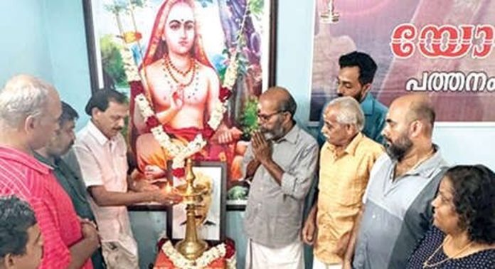 യോഗക്ഷേമസഭ പന്തളം ഉപസഭ വാർഷികം ഉദ്ഘാടനം ചെയ്തു യോഗക്ഷേമസഭ പന്തളം ഉപസഭ വാർഷികം ഉദ്ഘാടനം ചെയ്തു