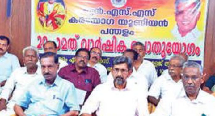എൻഎസ്എസ് പന്തളം യൂണിയന് 2.32 കോടിയുടെ ബജറ്റ് എൻഎസ്എസ് പന്തളം യൂണിയന് 2.32 കോടിയുടെ ബജറ്റ്
