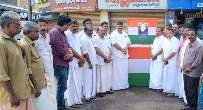 കോൺഗ്രസ് പത്തനംതിട്ട ടൗൺ മണ്ഡലം കമ്മിറ്റിയുടെ നേതൃത്വത്തില് രാജീവ്ഗാന്ധി രക്തസാക്ഷിത്വ ദിനാചരണം സംഘടിപ്പിച്ചു കോൺഗ്രസ് പത്തനംതിട്ട ടൗൺ മണ്ഡലം കമ്മിറ്റിയുടെ നേതൃത്വത്തില് രാജീവ്ഗാന്ധി രക്തസാക്ഷിത്വ ദിനാചരണം സംഘടിപ്പിച്ചു