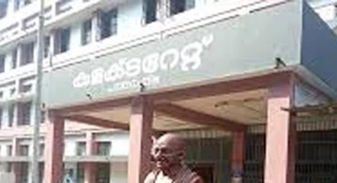 സാധുജന വിമോചന സംയുക്ത വേദിയുടെ നേതൃത്വത്തിൽ 28നു കളക്ടറേറ്റ് മാർച്ച് നടത്തും സാധുജന വിമോചന സംയുക്ത വേദിയുടെ നേതൃത്വത്തിൽ 28നു കളക്ടറേറ്റ് മാർച്ച് നടത്തും