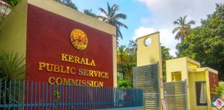 മൂല്യ നിർണയ പിഴവിൽ ആഭ്യന്തര വിജിലൻസ് അന്വേഷണം തീരുമാനിച്ച് പിഎസ്സി