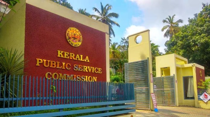 എം.എസ്.പി ഹയർ സെക്കൻഡറി സ്കൂൾ നിയമനങ്ങൾ പി.എസ്.സിക്ക് വിട്ട് പൊതുവിദ്യാഭ്യാസ വകുപ്പ് എം.എസ്.പി ഹയർ സെക്കൻഡറി സ്കൂൾ നിയമനങ്ങൾ പി.എസ്.സിക്ക് വിട്ട് പൊതുവിദ്യാഭ്യാസ വകുപ്പ്