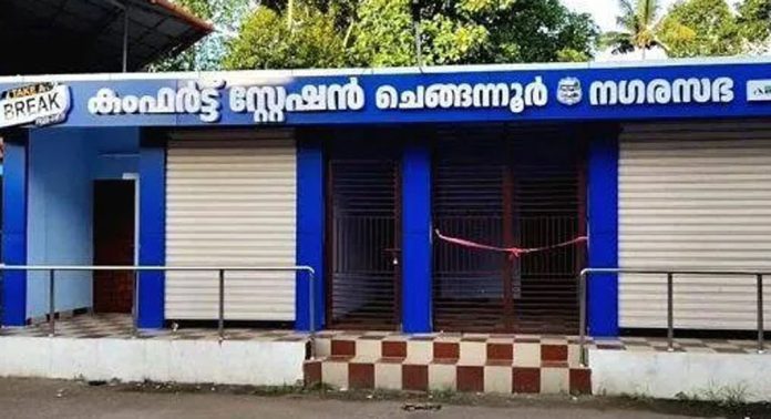 ചെങ്ങന്നൂർ നഗരസഭാ ബസ് സ്റ്റാൻഡിൽ യാത്രക്കാർക്കായി നിർമ്മിച്ച ടേക്ക് എ ബ്രേക്ക് കെട്ടിടം തുറന്നു കൊടുക്കാത്തതിൽ പ്രതിഷേധം ശക്തമാകുന്നു ചെങ്ങന്നൂർ നഗരസഭാ ബസ് സ്റ്റാൻഡിൽ യാത്രക്കാർക്കായി നിർമ്മിച്ച ടേക്ക് എ ബ്രേക്ക് കെട്ടിടം തുറന്നു കൊടുക്കാത്തതിൽ പ്രതിഷേധം ശക്തമാകുന്നു