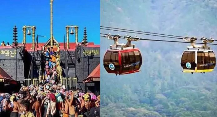 ശബരിമല റോപ് വേക്ക് നിബന്ധനകളുമായി വനം വകുപ്പ് ശബരിമല റോപ് വേക്ക് നിബന്ധനകളുമായി വനം വകുപ്പ്