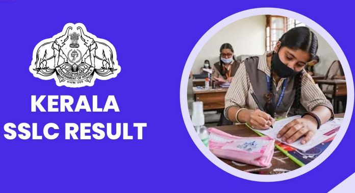 എസ്.എസ്.എൽ.സി പരീക്ഷാഫലപ്രഖ്യാപനം ഇന്ന് എസ്.എസ്.എൽ.സി പരീക്ഷാഫലപ്രഖ്യാപനം ഇന്ന്