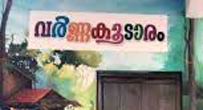 പഴകുളം മേട്ടുമ്പുറം സ്വരാജ് ഗ്രന്ഥശാല ബാലവേദിയുടെ ആഭിമുഖ്യത്തിൽ വർണ്ണക്കൂടാരം ക്യാമ്പ് നടത്തി പഴകുളം മേട്ടുമ്പുറം സ്വരാജ് ഗ്രന്ഥശാല ബാലവേദിയുടെ ആഭിമുഖ്യത്തിൽ വർണ്ണക്കൂടാരം ക്യാമ്പ് നടത്തി