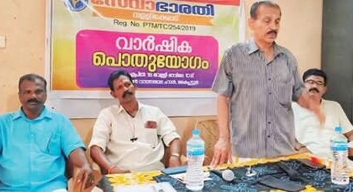 സേവാഭാരതി വള്ളിക്കോട് യൂണിറ്റ് വാർഷിക സമ്മേളനം നടന്നു സേവാഭാരതി വള്ളിക്കോട് യൂണിറ്റ് വാർഷിക സമ്മേളനം നടന്നു
