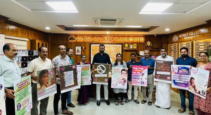 ആരോഗ്യം ആനന്ദം പോസ്റ്റര് പ്രകാശനം ചെയ്തു ആരോഗ്യം ആനന്ദം പോസ്റ്റര് പ്രകാശനം ചെയ്തു