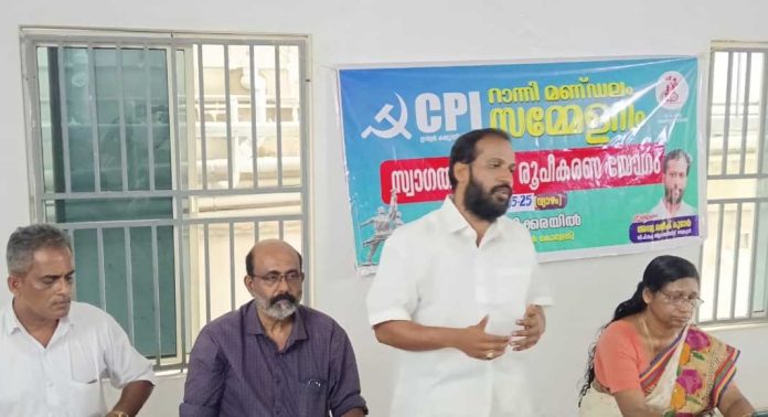 വടശേരിക്കരയില് നടക്കുന്ന സി.പി.ഐ റാന്നി മണ്ഡലം സമ്മേളനത്തിന്റെ വിജയത്തിനായി സംഘാടക സമിതി രൂപീകരിച്ചു വടശേരിക്കരയില് നടക്കുന്ന സി.പി.ഐ റാന്നി മണ്ഡലം സമ്മേളനത്തിന്റെ വിജയത്തിനായി സംഘാടക സമിതി രൂപീകരിച്ചു