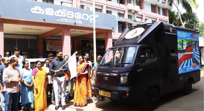 നഗരം ചുറ്റും വികസനം മൊബൈല് എല്ഇഡി വോള് ജില്ലാ കളക്ടര് ഫ്ളാഗ് ഓഫ് ചെയ്തു നഗരം ചുറ്റും വികസനം മൊബൈല് എല്ഇഡി വോള് ജില്ലാ കളക്ടര് ഫ്ളാഗ് ഓഫ് ചെയ്തു