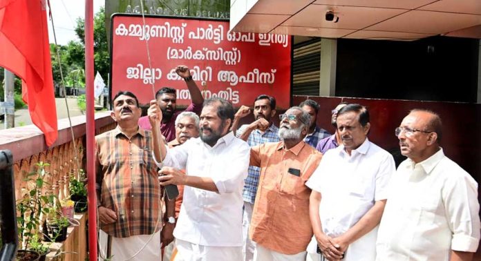ഇ.കെ. നായനാർ അനുസ്മരണ സമ്മേളനം നടത്തി ഇ.കെ. നായനാർ അനുസ്മരണ സമ്മേളനം നടത്തി