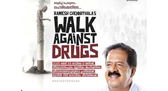 ലഹരിക്കെതിരെ ചെന്നിത്തലയുടെ പോരാട്ടം ലഹരിക്കെതിരെ ചെന്നിത്തലയുടെ പോരാട്ടം