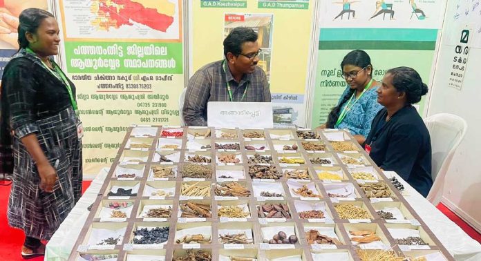 ആയുരാരോഗ്യം ആയുര്വേദത്തിലൂടെ ആയുരാരോഗ്യം ആയുര്വേദത്തിലൂടെ