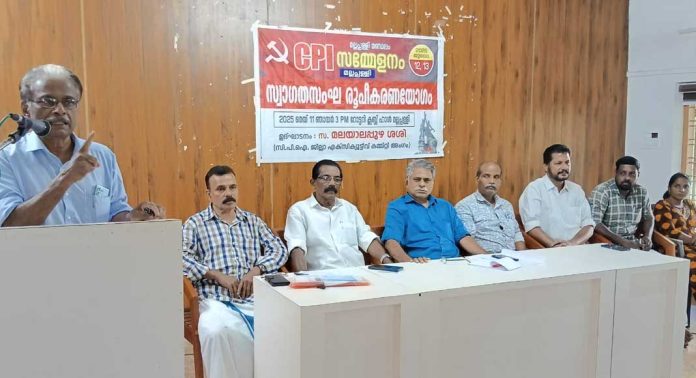 സിപിഐ മല്ലപ്പള്ളി മണ്ഡലം സമ്മേളനം ജൂലൈ 12,13 സിപിഐ മല്ലപ്പള്ളി മണ്ഡലം സമ്മേളനം ജൂലൈ 12,13