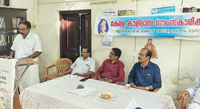 കേരള കാളിദാസ സാംസ്കാരികവേദി മഹാകവി വൈലോപ്പിള്ളിയെ അനുസ്മരിച്ചു കേരള കാളിദാസ സാംസ്കാരികവേദി മഹാകവി വൈലോപ്പിള്ളിയെ അനുസ്മരിച്ചു