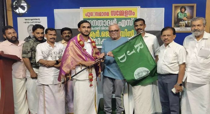 ജനതാദൾ (എസ്) ജുനൈദ് കൈപ്പാണിയുടെ നേതൃത്വത്തിലുള്ള വിഭാഗം രാഷ്ട്രീയ ജനതാദളിൽ ലയിച്ചു ജനതാദൾ (എസ്) ജുനൈദ് കൈപ്പാണിയുടെ നേതൃത്വത്തിലുള്ള വിഭാഗം രാഷ്ട്രീയ ജനതാദളിൽ ലയിച്ചു