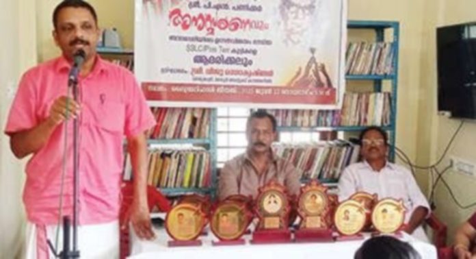 മാരൂർ ടാഗോർ ലൈബ്രറിയിൽ പി.എൻ. പണിക്കർ അനുസ്മരണം നടത്തി മാരൂർ ടാഗോർ ലൈബ്രറിയിൽ പി.എൻ. പണിക്കർ അനുസ്മരണം നടത്തി