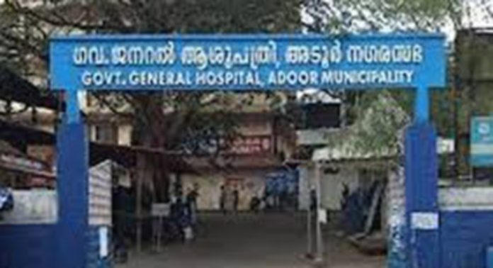 അടൂർ ജനറൽ ആശുപത്രിയിലെ വിവിധ പ്രശ്നങ്ങൾ പരിഹരിക്കണമെന്നാവശ്യപ്പെട്ട് എഐവൈഎഫ് മണ്ഡലം കമ്മിറ്റി ആശുപത്രി സൂപ്രണ്ടിന് നിവേദനം നൽകി അടൂർ ജനറൽ ആശുപത്രിയിലെ വിവിധ പ്രശ്നങ്ങൾ പരിഹരിക്കണമെന്നാവശ്യപ്പെട്ട് എഐവൈഎഫ് മണ്ഡലം കമ്മിറ്റി ആശുപത്രി സൂപ്രണ്ടിന് നിവേദനം നൽകി