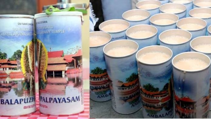 14 കൊല്ലത്തിന് ശേഷം അമ്പലപ്പുഴ പാല്പ്പായസത്തിന്റെ വില കൂട്ടുന്നു 14 കൊല്ലത്തിന് ശേഷം അമ്പലപ്പുഴ പാല്പ്പായസത്തിന്റെ വില കൂട്ടുന്നു