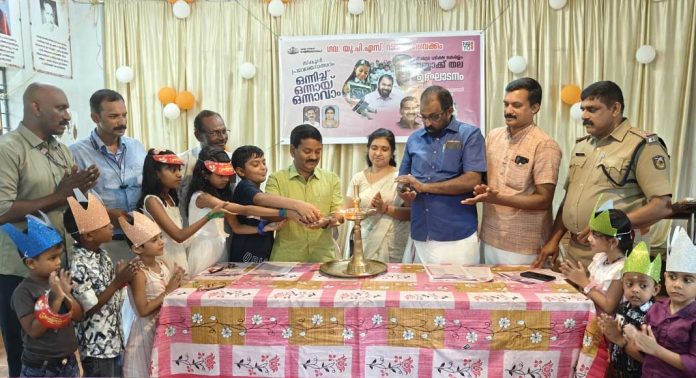 റാന്നി ബ്ലോക്ക് തല പ്രവേശനോത്സവം റാന്നി-വൈക്കം ഗവൺമെൻറ് യു.പി സ്കൂളിൽ നടന്നു റാന്നി ബ്ലോക്ക് തല പ്രവേശനോത്സവം റാന്നി-വൈക്കം ഗവൺമെൻറ് യു.പി സ്കൂളിൽ നടന്നു