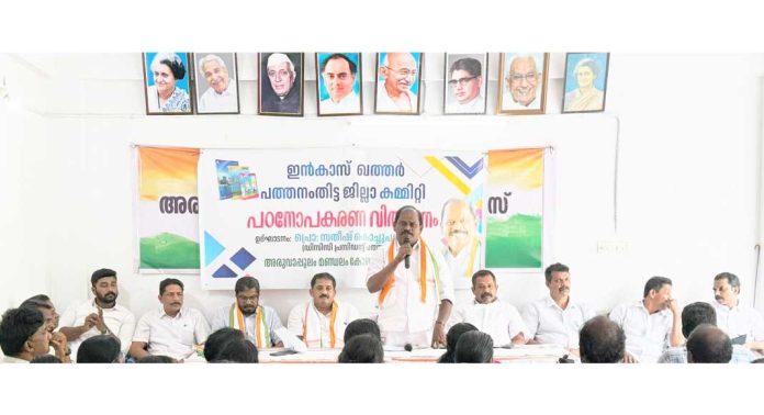 അരുവാപ്പുലം മണ്ഡലം കോണ്ഗ്രസ് കമ്മിറ്റി കുട്ടികള്ക്കുള്ള പഠനോപകരണങ്ങളുടെ വിതരണം നടത്തി അരുവാപ്പുലം മണ്ഡലം കോണ്ഗ്രസ് കമ്മിറ്റി കുട്ടികള്ക്കുള്ള പഠനോപകരണങ്ങളുടെ വിതരണം നടത്തി