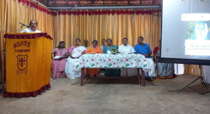ജില്ലാതല പരിസ്ഥിതി ദിനാചരണം തുമ്പമൺ എംജിഎച്ച്എസ്എസിൽ വെച്ച് നടന്നു ജില്ലാതല പരിസ്ഥിതി ദിനാചരണം തുമ്പമൺ എംജിഎച്ച്എസ്എസിൽ വെച്ച് നടന്നു