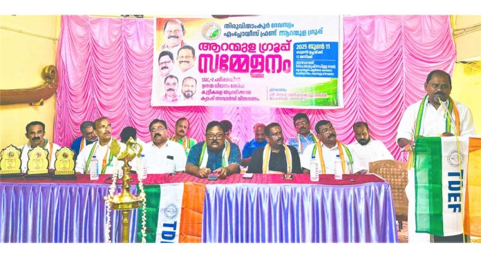 ദേവസ്വം ബോര്ഡും സര്ക്കാരും ജീവനക്കാരെ അവഗണിക്കുന്നു : പ്രൊഫ. സതീഷ് കൊച്ചുപറമ്പില് ദേവസ്വം ബോര്ഡും സര്ക്കാരും ജീവനക്കാരെ അവഗണിക്കുന്നു : പ്രൊഫ. സതീഷ് കൊച്ചുപറമ്പില്