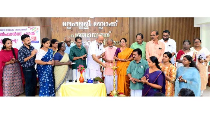 മല്ലപ്പള്ളി ബ്ലോക്ക് പഞ്ചായത്ത് കോൺഫറൻസ് ഹാൾ ഉദ്ഘാടനം ചെയ്തു മല്ലപ്പള്ളി ബ്ലോക്ക് പഞ്ചായത്ത് കോൺഫറൻസ് ഹാൾ ഉദ്ഘാടനം ചെയ്തു