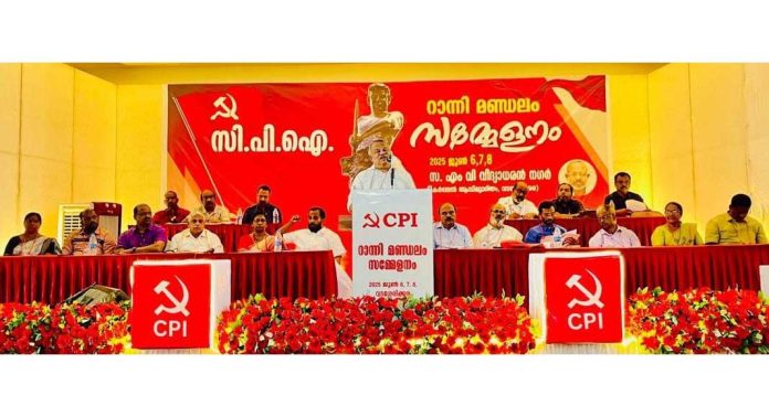 ചേത്തയ്ക്കൽ വില്ലേജിലെ ഭൂമിയുടെ ഫെയര്വാല്യു പ്രശ്നം പരിഹരിക്കണമെന്ന് സി.പി.ഐ റാന്നി മണ്ഡലം സമ്മേളനം ചേത്തയ്ക്കൽ വില്ലേജിലെ ഭൂമിയുടെ ഫെയര്വാല്യു പ്രശ്നം പരിഹരിക്കണമെന്ന് സി.പി.ഐ റാന്നി മണ്ഡലം സമ്മേളനം