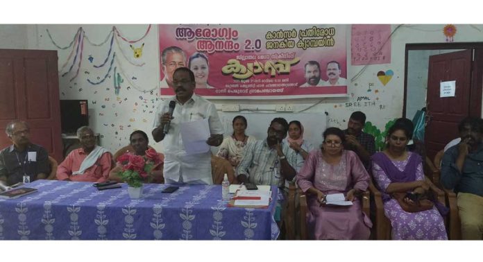 ആരോഗ്യം ആനന്ദം 2.0 ; ജില്ലാതല മെഗാ സ്ക്രീനിംഗ് ക്യാമ്പ് സംഘടിപ്പിച്ചു ആരോഗ്യം ആനന്ദം 2.0 ; ജില്ലാതല മെഗാ സ്ക്രീനിംഗ് ക്യാമ്പ് സംഘടിപ്പിച്ചു