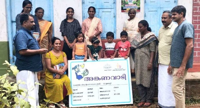 ഇലന്തൂർ ഗ്രാമപഞ്ചായത്ത് വാര്യാപുരം വാർഡ് 112-ാം നമ്പർ അംഗനവാടി പ്രവേശനോത്സവം നടത്തി ഇലന്തൂർ ഗ്രാമപഞ്ചായത്ത് വാര്യാപുരം വാർഡ് 112-ാം നമ്പർ അംഗനവാടി പ്രവേശനോത്സവം നടത്തി