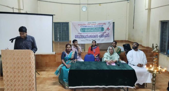 ലഹരി വിരുദ്ധ ബോധവല്കരണം സംഘടിപ്പിച്ചു ലഹരി വിരുദ്ധ ബോധവല്കരണം സംഘടിപ്പിച്ചു