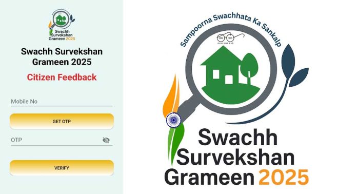 എത്രത്തോളം ശുചിത്വം ഉളളതാണ് നിങ്ങളുടെ നാട് : വൃത്തിയുളള ജില്ലയെയും സംസ്ഥാനത്തെയും കണ്ടെത്താൻ സർവേയുമായി കേന്ദ്ര സർക്കാർ എത്രത്തോളം ശുചിത്വം ഉളളതാണ് നിങ്ങളുടെ നാട് : വൃത്തിയുളള ജില്ലയെയും സംസ്ഥാനത്തെയും കണ്ടെത്താൻ സർവേയുമായി കേന്ദ്ര സർക്കാർ