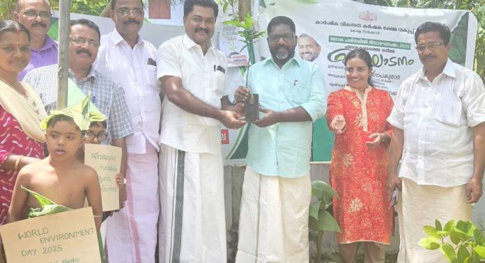 ഏറത്ത് ഗ്രാമപഞ്ചായത്ത് കൃഷിഭവന്റെ നേതൃത്വത്തില് പരിസ്ഥിതിദിനാചരണം നടത്തി ഏറത്ത് ഗ്രാമപഞ്ചായത്ത് കൃഷിഭവന്റെ നേതൃത്വത്തില് പരിസ്ഥിതിദിനാചരണം നടത്തി