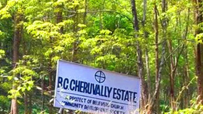 ചെറുവള്ളി എസ്റ്റേറ്റിന്റെ ഉടമസ്ഥാവകാശ തര്ക്കം ; വിധി വരുന്നത് വരെ വിമാനത്താവളത്തിനായുള്ള ഭൂമി സര്വേ പാടില്ലെന്ന് കോടതി ചെറുവള്ളി എസ്റ്റേറ്റിന്റെ ഉടമസ്ഥാവകാശ തര്ക്കം ; വിധി വരുന്നത് വരെ വിമാനത്താവളത്തിനായുള്ള ഭൂമി സര്വേ പാടില്ലെന്ന് കോടതി