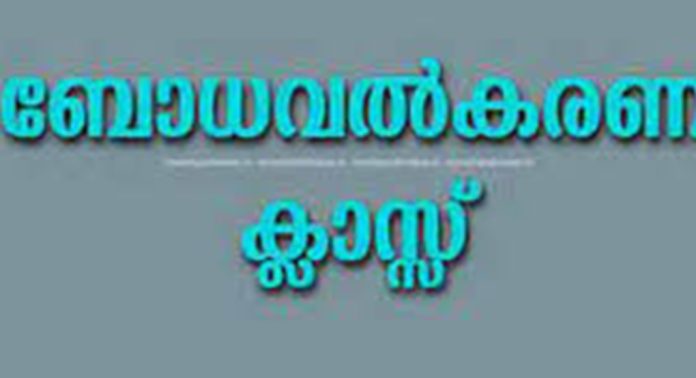 കൈപ്പുഴ ഗവ. എൽപി സ്കൂളില് ബോധവത്കരണക്ലാസ് നടത്തി കൈപ്പുഴ ഗവ. എൽപി സ്കൂളില് ബോധവത്കരണക്ലാസ് നടത്തി