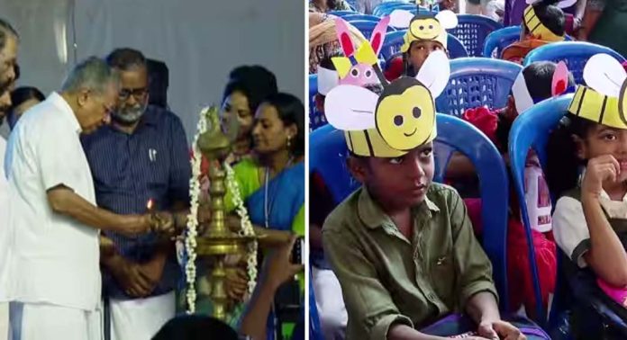 സംസ്ഥാന സ്കൂൾ പ്രവേശനോത്സവം മുഖ്യമന്ത്രി ഉദ്ഘാടനം ചെയ്തു സംസ്ഥാന സ്കൂൾ പ്രവേശനോത്സവം മുഖ്യമന്ത്രി ഉദ്ഘാടനം ചെയ്തു
