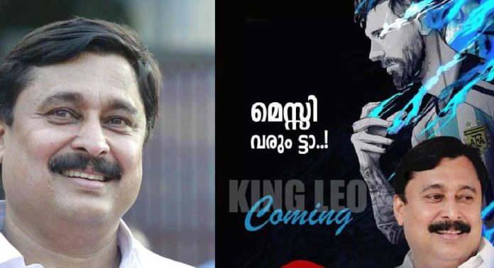 അര്ജന്റീന ഫുട്ബോള് ടീം കേരളത്തിലേയ്ക്ക് എത്തുന്നു അര്ജന്റീന ഫുട്ബോള് ടീം കേരളത്തിലേയ്ക്ക് എത്തുന്നു