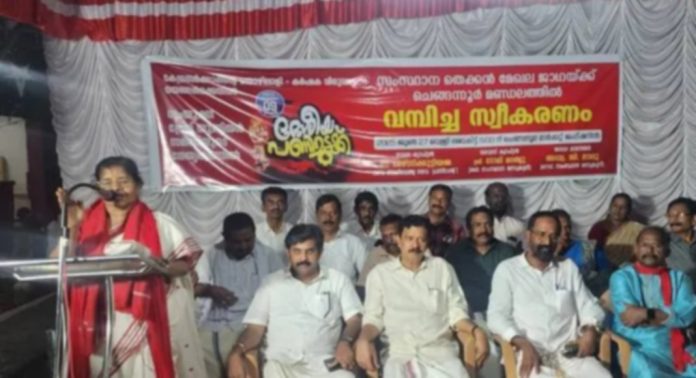 സംയുക്ത ട്രേഡ് യൂണിയൻ സമിതിയുടെ തെക്കൻ മേഖലാ ജാഥയ്ക്ക് ചെങ്ങന്നൂരിൽ സ്വീകരണം നൽകി സംയുക്ത ട്രേഡ് യൂണിയൻ സമിതിയുടെ തെക്കൻ മേഖലാ ജാഥയ്ക്ക് ചെങ്ങന്നൂരിൽ സ്വീകരണം നൽകി