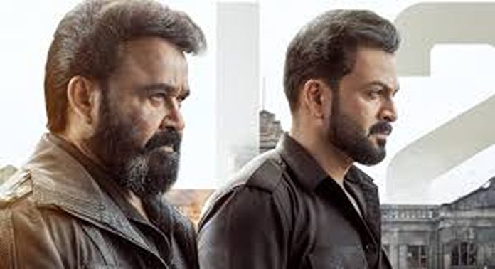 എംപുരാൻ സിനിമയുടെ വ്യാജ പതിപ്പ് നിർമിച്ചതിന് പിന്നിൽ വൻ സംഘമെന്ന് പോലീസ് എംപുരാൻ സിനിമയുടെ വ്യാജ പതിപ്പ് നിർമിച്ചതിന് പിന്നിൽ വൻ സംഘമെന്ന് പോലീസ്