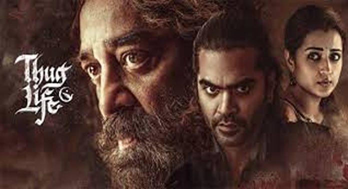 തഗ് ലൈഫിൻറെ റിലീസ് വിലക്ക് ; കർണാടക സർക്കാരിനെതിരെ വിമർശനവുമായി സുപ്രിംകോടതി തഗ് ലൈഫിൻറെ റിലീസ് വിലക്ക് ; കർണാടക സർക്കാരിനെതിരെ വിമർശനവുമായി സുപ്രിംകോടതി