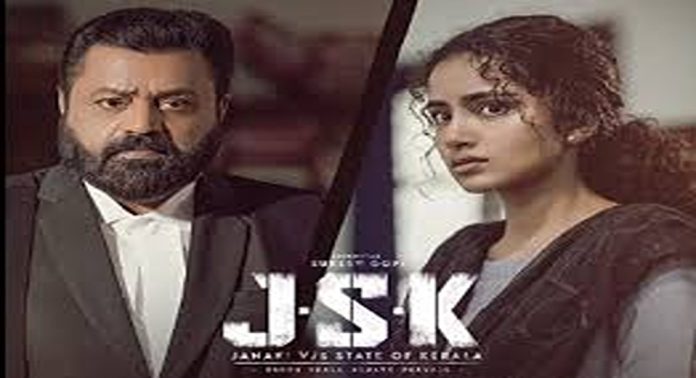 ജെ.എസ്.കെ സിനിമാ വിവാദത്തില് കോടതിയെ സമീപിക്കാനൊരുങ്ങി ഫെഫ്ക ജെ.എസ്.കെ സിനിമാ വിവാദത്തില് കോടതിയെ സമീപിക്കാനൊരുങ്ങി ഫെഫ്ക
