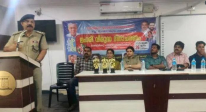 യുവജനക്ഷേമ ബോർഡ് ജില്ലാ യുവകേന്ദ്രയുടെ നേതൃത്വത്തിൽ ലഹരിവിരുദ്ധ സെമിനാർ നടത്തി യുവജനക്ഷേമ ബോർഡ് ജില്ലാ യുവകേന്ദ്രയുടെ നേതൃത്വത്തിൽ ലഹരിവിരുദ്ധ സെമിനാർ നടത്തി