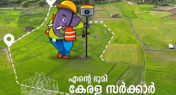 അടൂര് താലൂക്കില് കുരമ്പാല വില്ലേജ് പ്രദേശങ്ങളിലെ ഡിജിറ്റല് റിസര്വെ റിക്കാര്ഡുകള് പരിശോധിക്കാം അടൂര് താലൂക്കില് കുരമ്പാല വില്ലേജ് പ്രദേശങ്ങളിലെ ഡിജിറ്റല് റിസര്വെ റിക്കാര്ഡുകള് പരിശോധിക്കാം